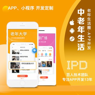 涵予科技 以科技賦能中老年興趣藝術大學，開啟智慧社區新篇章