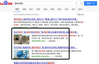 富海360總部官網 東方富?？萍家I深圳網絡推廣與網站優化新趨勢